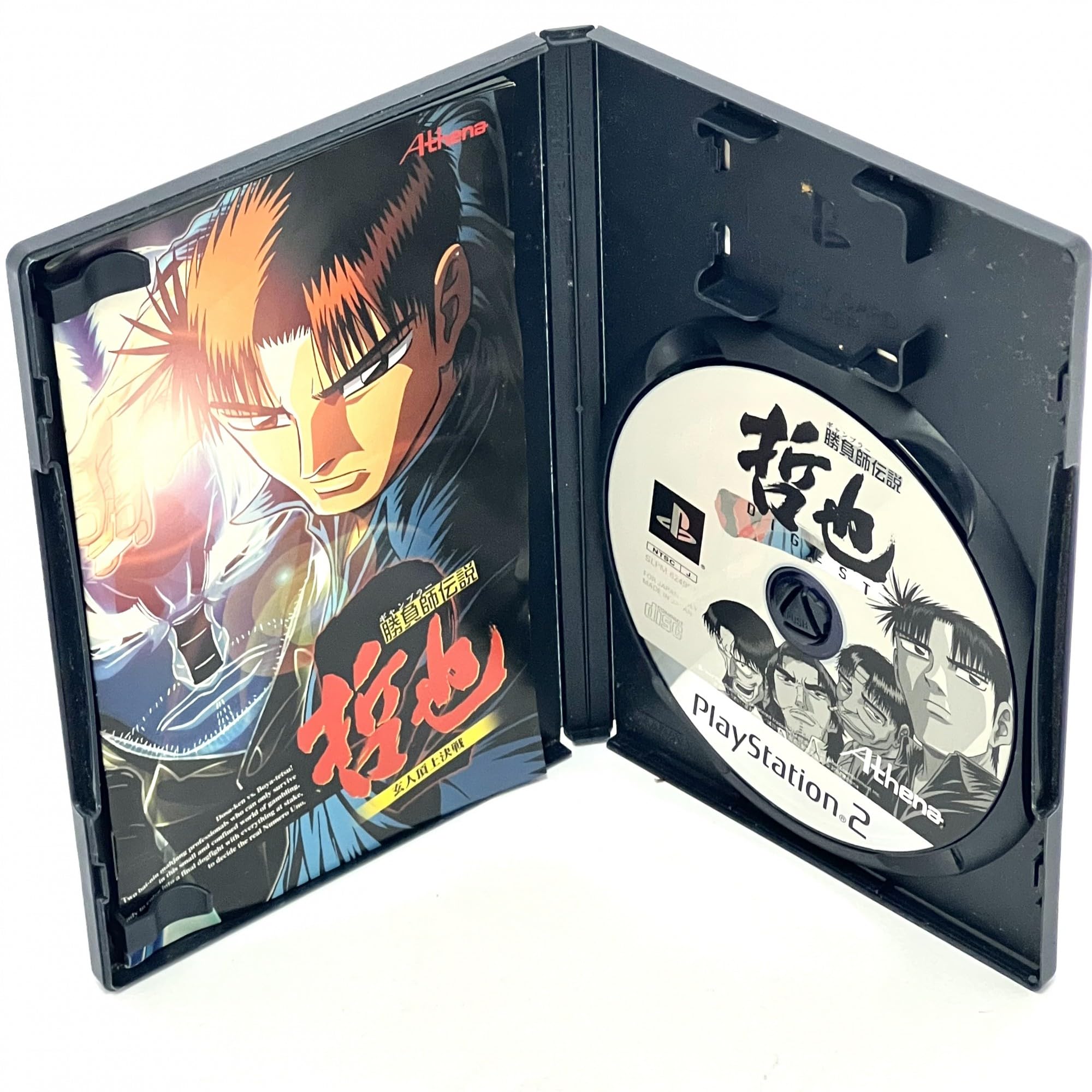 Amazon | 勝負師伝説 哲也 2 玄人頂上決戦 | ゲーム